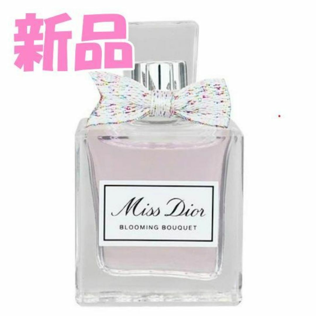Christian Dior(クリスチャンディオール)の【新品】クリスチャンディオール ミス ブルーミングブーケ EDT 5ml コスメ/美容の香水(香水(女性用))の商品写真