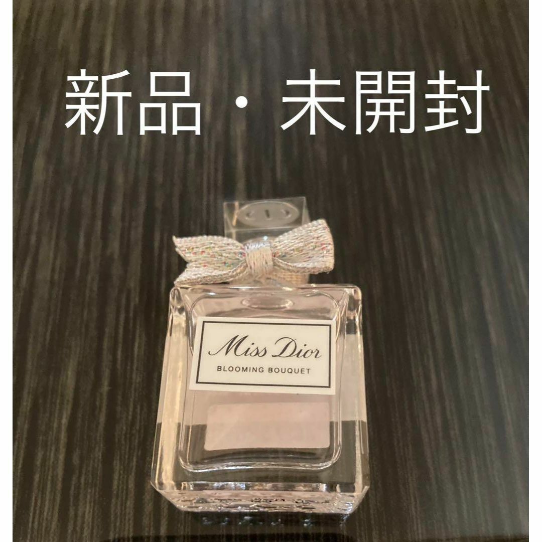 Christian Dior(クリスチャンディオール)の【新品】クリスチャンディオール ミス ブルーミングブーケ EDT 5ml コスメ/美容の香水(香水(女性用))の商品写真