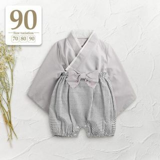 90グレー〔セパレートベビー袴ロンパース上下セット〕男の子着物和服衣装こどもの日(和服/着物)