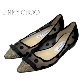 JIMMY CHOO - ジミーチュウ JIMMY CHOO フラットパンプス フォーマルシューズ パーティーシューズ リボン ドット メッシュ グリッター ブラック