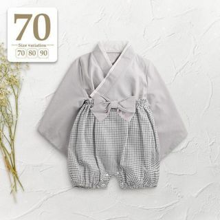 70 グレー〔セパレートベビー袴ロンパース上下セット〕男の子着物初節句お食い初め(和服/着物)