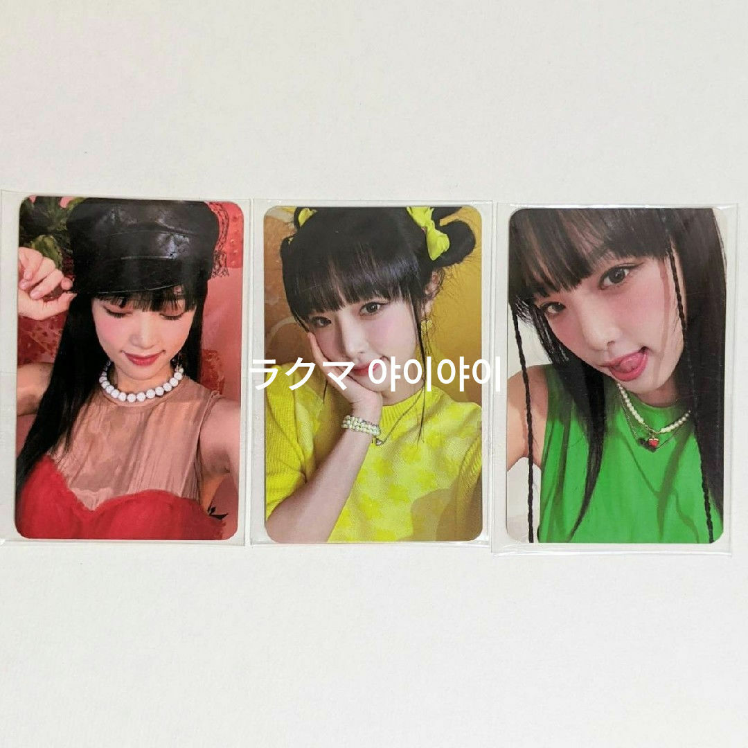特典3種コンプ)2023 トレカ イェナ シーグリ IZ*ONE YENA 特典3種コンプ)2023 トレカ イェナ シーグリ IZ*ONE YENA