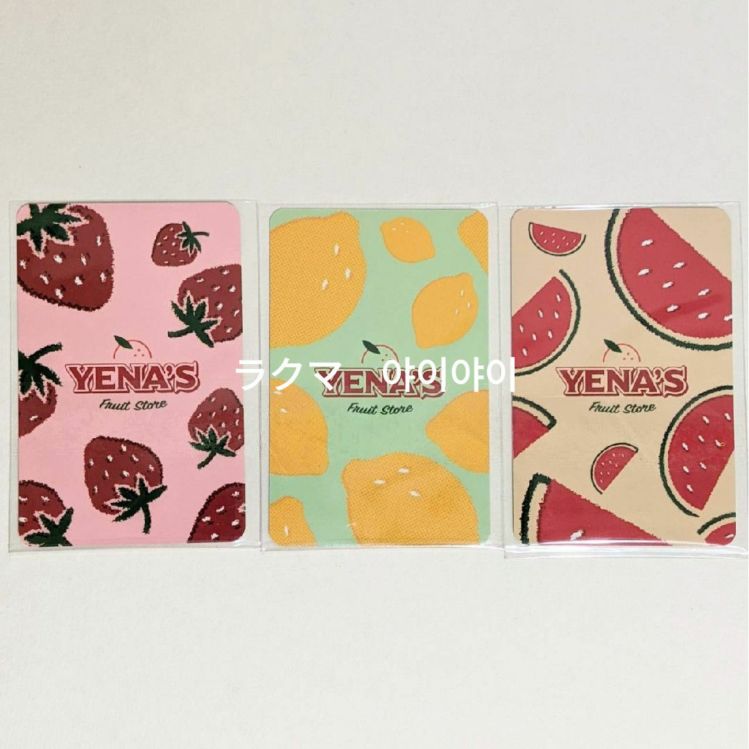 特典3種コンプ)2023 トレカ イェナ シーグリ IZ*ONE YENA 特典3種コンプ)2023 トレカ イェナ シーグリ IZ*ONE YENA