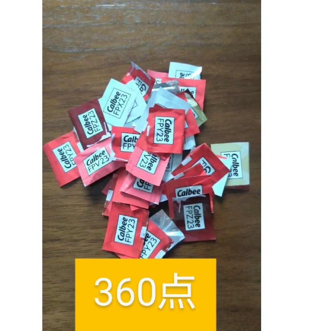 カルビー　フルグラ　応募マーク　360点 エンタメ/ホビーのエンタメ その他(その他)の商品写真