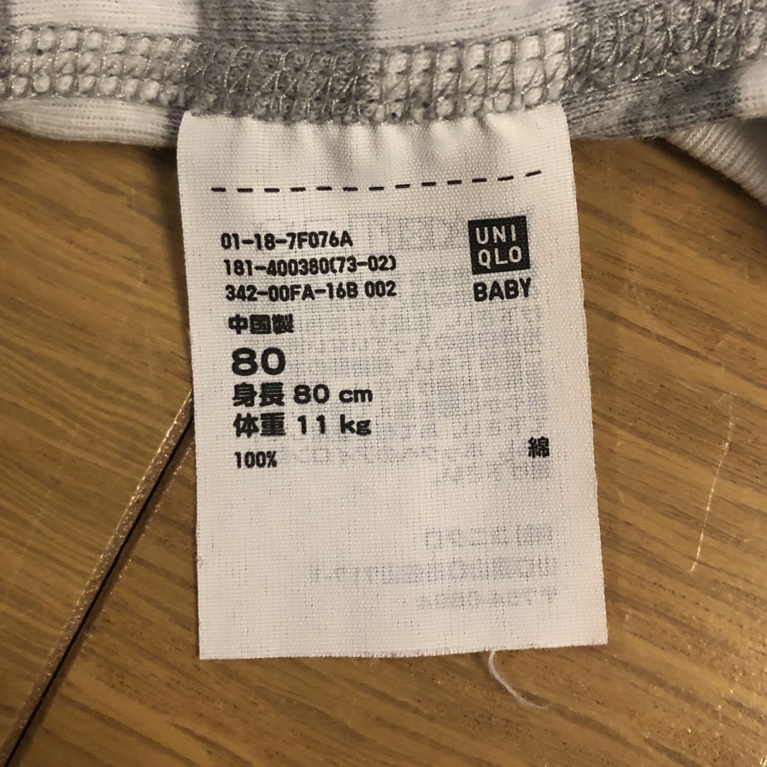 UNIQLO(ユニクロ)のUNIQLO 半袖ロンパースシャツ【80】 キッズ/ベビー/マタニティのベビー服(~85cm)(肌着/下着)の商品写真