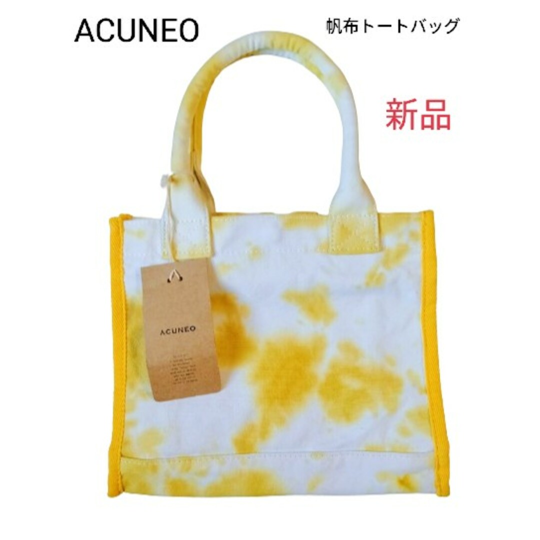 新品　ACUNEO トートバッグ 黄色　キャンパス生地　帆布　薄手　タグ有り レディースのバッグ(トートバッグ)の商品写真