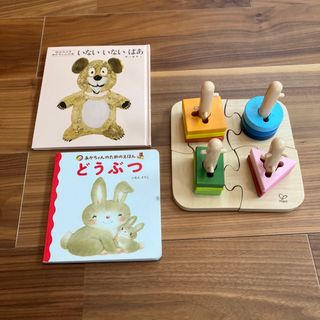 ハペ(Hape)のHape(ハペ) クリエイティブ ペグパズル  おまけの絵本付き(知育玩具)