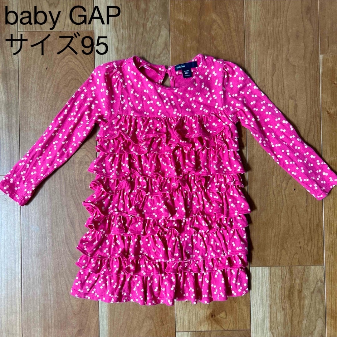babyGAP(ベビーギャップ)のbaby GAP トップス　サイズ95 キッズ/ベビー/マタニティのキッズ服女の子用(90cm~)(Tシャツ/カットソー)の商品写真