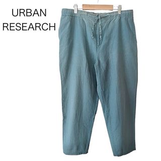 アーバンリサーチ(URBAN RESEARCH)のアーバンリサーチ リネン コットン クロップド パンツ ブルー系 大きいサイズ(カジュアルパンツ)