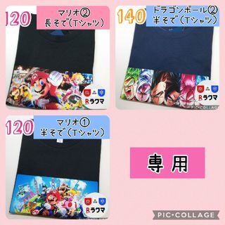 しんぷる様専用 キッズ Tシャツ 120 140(その他)