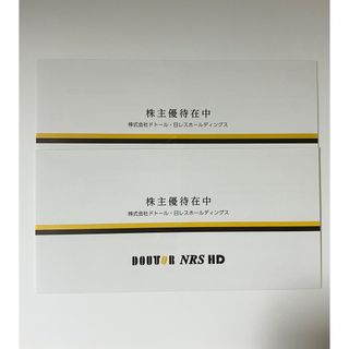 ドトール 株主優待カード 8000円分(フード/ドリンク券)