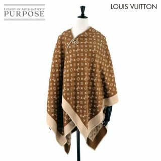 ルイヴィトン(LOUIS VUITTON)の未使用 展示品 ルイヴィトン LOUIS VUITTON ポンチョ モノグラムエンブレース ショール ウール カシミヤ シルク ブラウン ベージュ レディース VLP 90221174(ポンチョ)