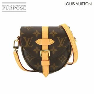 ルイヴィトン(LOUIS VUITTON)の未使用 展示品 ルイ ヴィトン LOUIS VUITTON モノグラム ミクロ シャンティイ ショルダー バッグ ブラウン M46643 RFID VLP 90228558(ショルダーバッグ)