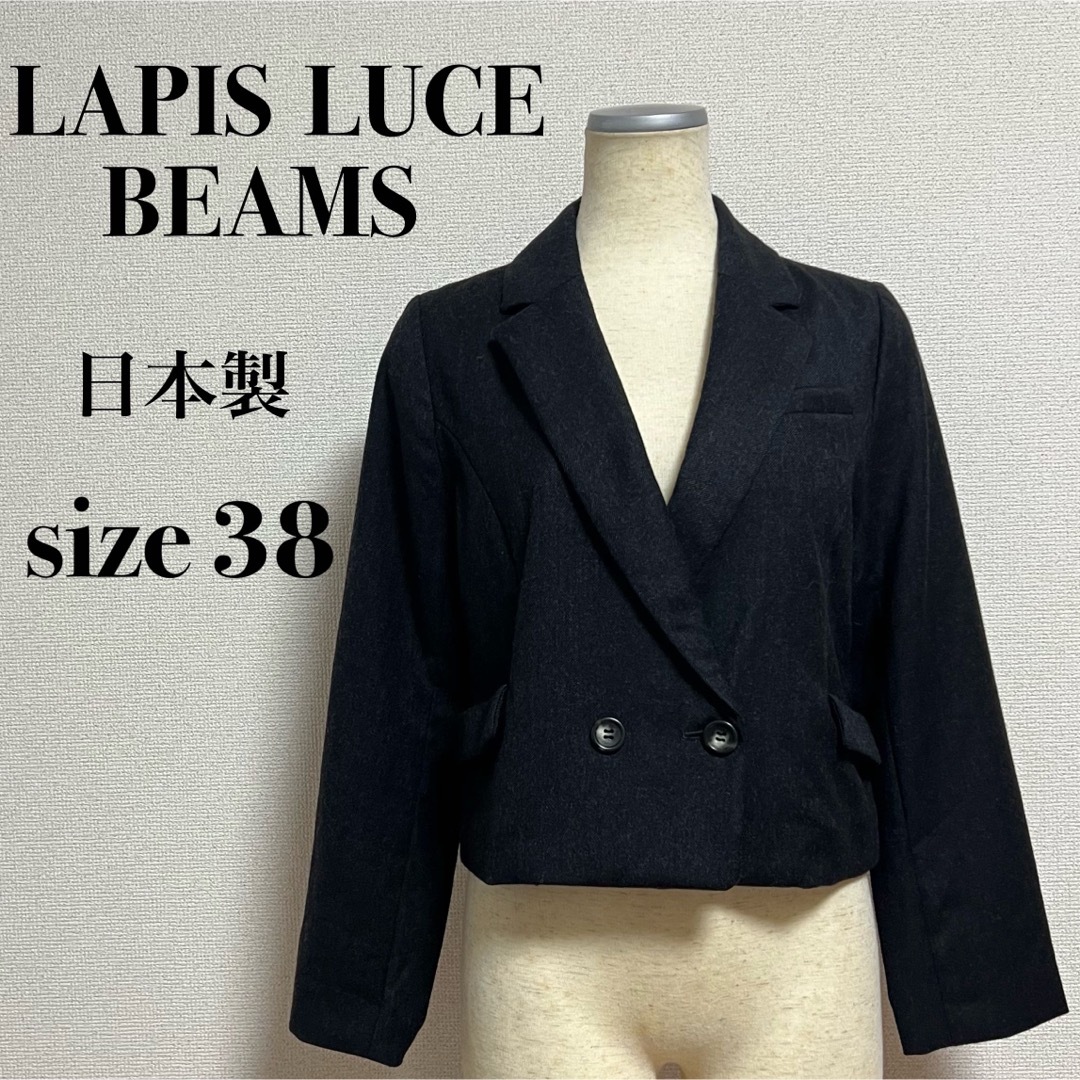 BEAMS(ビームス)のLAPISLUCE BEAMS テーラードジャケット ウール ショート丈 日本製 レディースのジャケット/アウター(テーラードジャケット)の商品写真