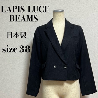 BEAMS - LAPISLUCE BEAMS テーラードジャケット ウール ショート丈 日本製
