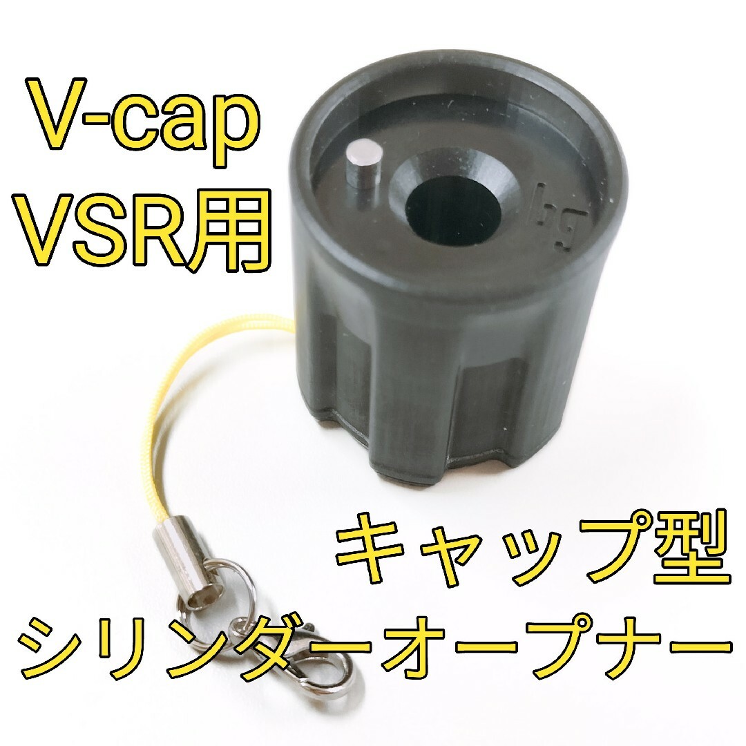 VSRシリーズ シリンダーオープナー マルイ VSR-10 ONE 96 レンチ エンタメ/ホビーのミリタリー(カスタムパーツ)の商品写真