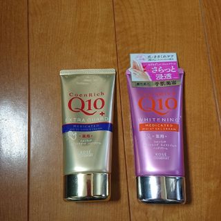 KOSE COSMEPORT - ●ハンドクリーム2本まとめ売り●