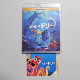 ディズニー(Disney)のファインディング ドリー MovieNEX マジックコード ディズニー ピクサー(キッズ/ファミリー)