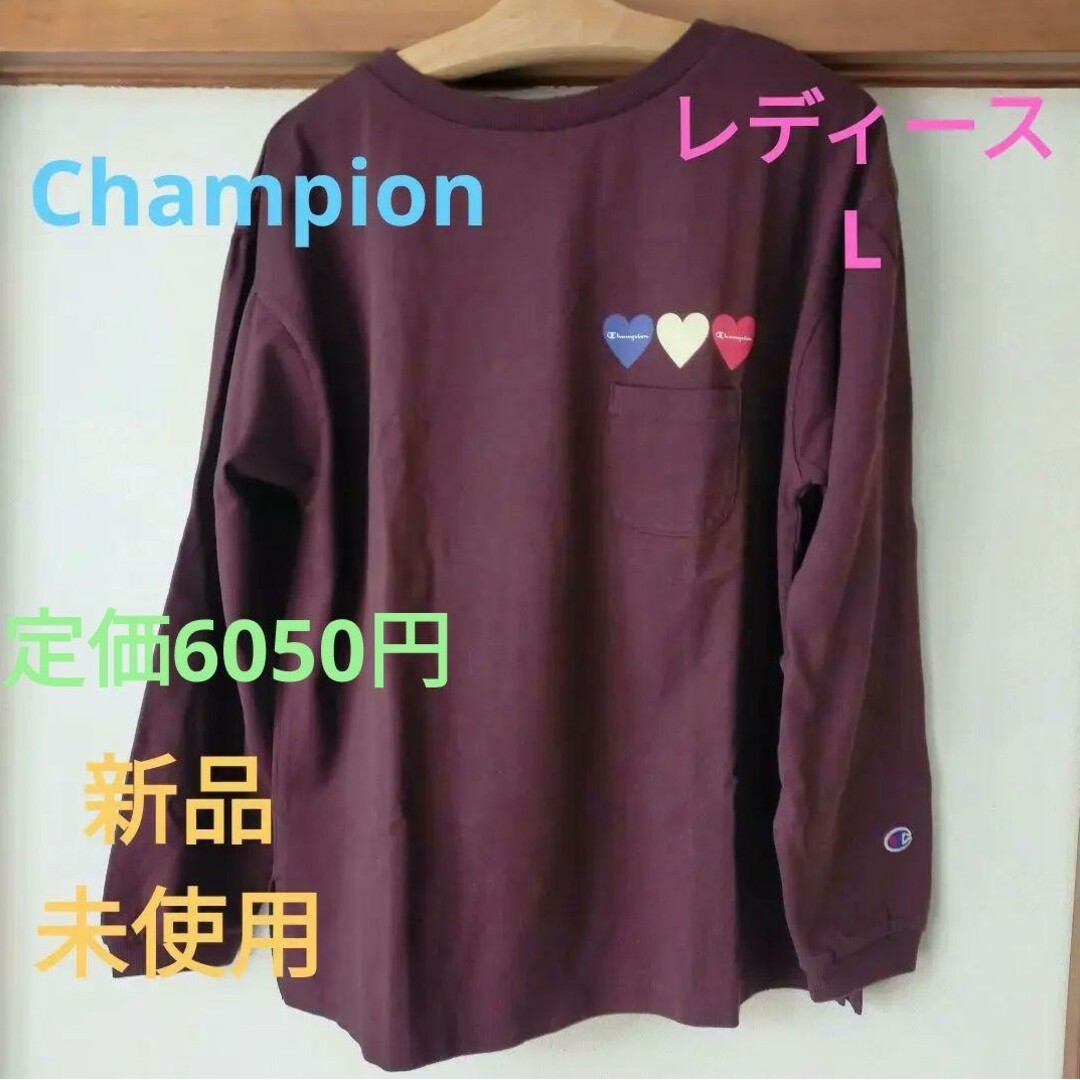 Champion(チャンピオン)のチャンピオン Champion 綿100％ ロンT 長袖(レディースL) レディースのトップス(Tシャツ(長袖/七分))の商品写真