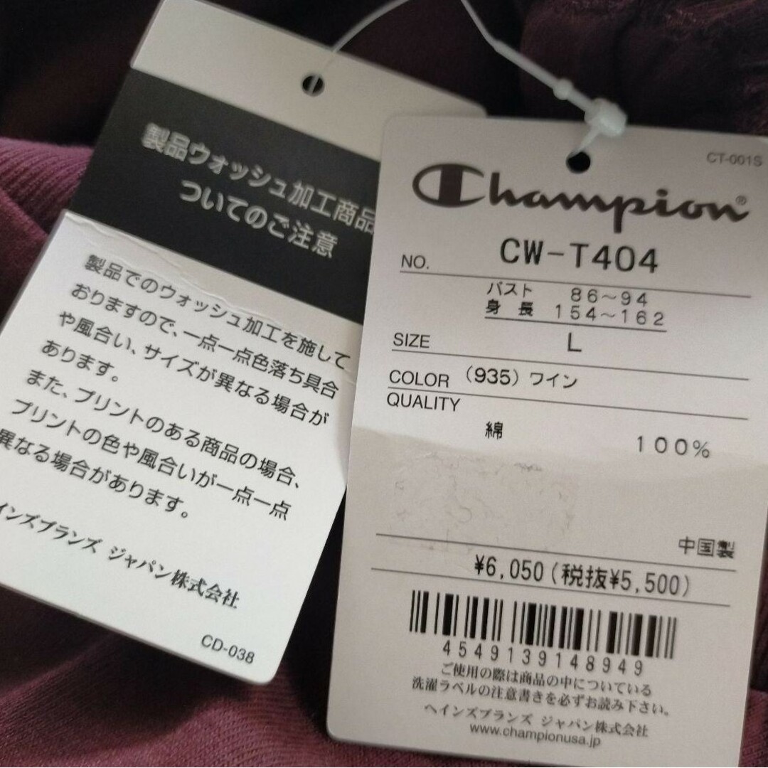 Champion(チャンピオン)のチャンピオン Champion 綿100％ ロンT 長袖(レディースL) レディースのトップス(Tシャツ(長袖/七分))の商品写真