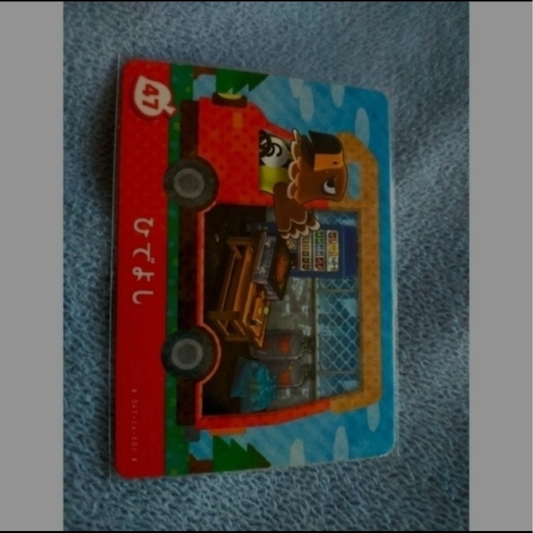 Nintendo Switch(ニンテンドースイッチ)の２５★　ひでよし　★　アミーボカード　★ エンタメ/ホビーのアニメグッズ(カード)の商品写真
