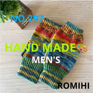 NEW☘️NO.797  HAND MADE〜OPALメンズハンドウォーマー〜(手袋)