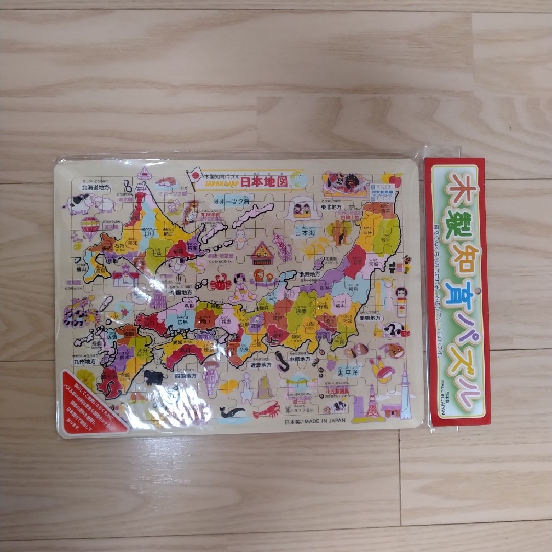 木製知育パズル（世界地図・日本地図）セット キッズ/ベビー/マタニティのおもちゃ(知育玩具)の商品写真