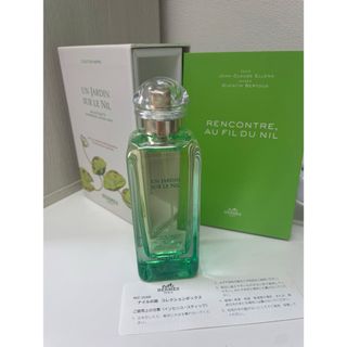 エルメス(Hermes)の【限定品】ナイルの庭 100ml コレクションボックス エルメス　香水(ユニセックス)