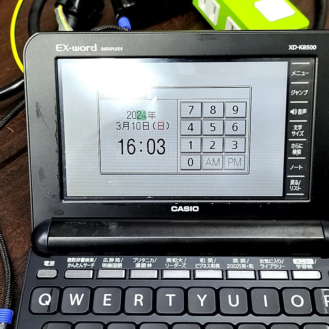 電子辞書　CASIO EX-word XD-K8500BK スマホ/家電/カメラのPC/タブレット(電子ブックリーダー)の商品写真