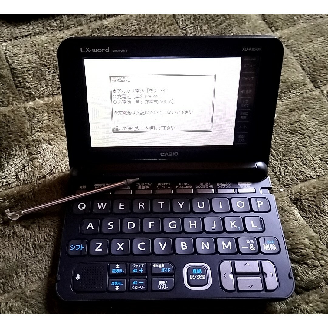 電子辞書　CASIO EX-word XD-K8500BK スマホ/家電/カメラのPC/タブレット(電子ブックリーダー)の商品写真