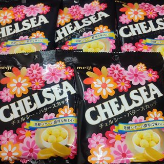 チェルシー(chelsea)のチェルシー・バタースカッチ5袋(菓子/デザート)