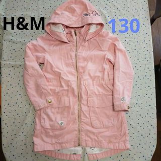 エイチアンドエム(H&M)のH&M エイチ・アンド・エム ジャケット ジャンパー(130)(ジャケット/上着)