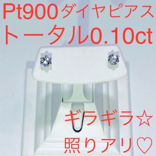 シルバー925 3mm モアサナイト シンプル 一粒 スタッド ピアス 3