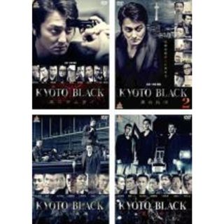 【中古】DVD▼KYOTO BLACK(4枚セット)黒のサムライ、2 黒の純情、白い悪魔、紅い女 レンタル落ち 全4巻(日本映画)