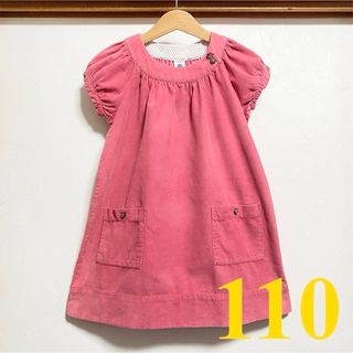 PETIT BATEAU - おまとめ 新品 プチバトー 8ans 10ansの通販 by S PETIT BATEAU - おまとめ 新品 プチバトー 8ans 10ansの通販 by S
