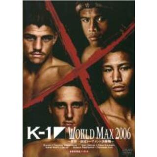 【中古】DVD▼K-1 WORLD MAX 2006 世界一決定トーナメント決勝戦 レンタル落ち(スポーツ/フィットネス)