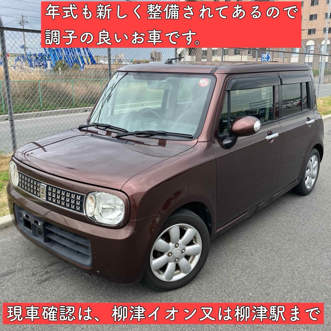 スズキ(スズキ)の車検付き 1年6ヶ月 平成24年 アルト ラパン 軽自動車 岐阜 愛知 三重 自動車/バイクの自動車(車体)の商品写真