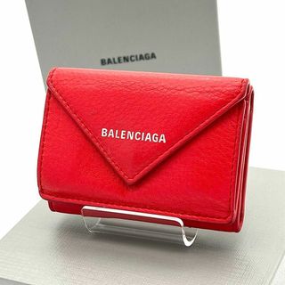 バレンシアガ(Balenciaga)の美品✨ バレンシアガ BALENCIAGA ペーパーミニウォレット 三つ折り財布(財布)