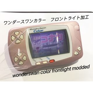 バンダイ(BANDAI)の送料込ワンダースワンカラー　 フロントライト　frontlight modded(携帯用ゲーム機本体)