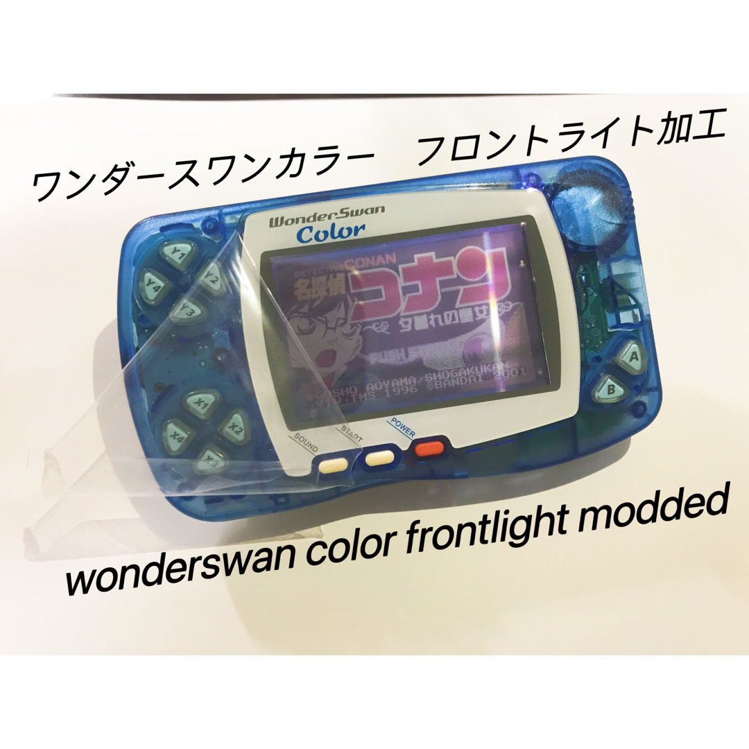 BANDAI(バンダイ)の送料込ワンダースワンカラー　 フロントライト　frontlight modded エンタメ/ホビーのゲームソフト/ゲーム機本体(携帯用ゲーム機本体)の商品写真