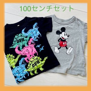 100センチ Tシャツ　セット　恐竜　ミッキー(Tシャツ/カットソー)