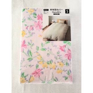 💐新品💐掛布団カバー💐ピンク　花柄💐(シーツ/カバー)