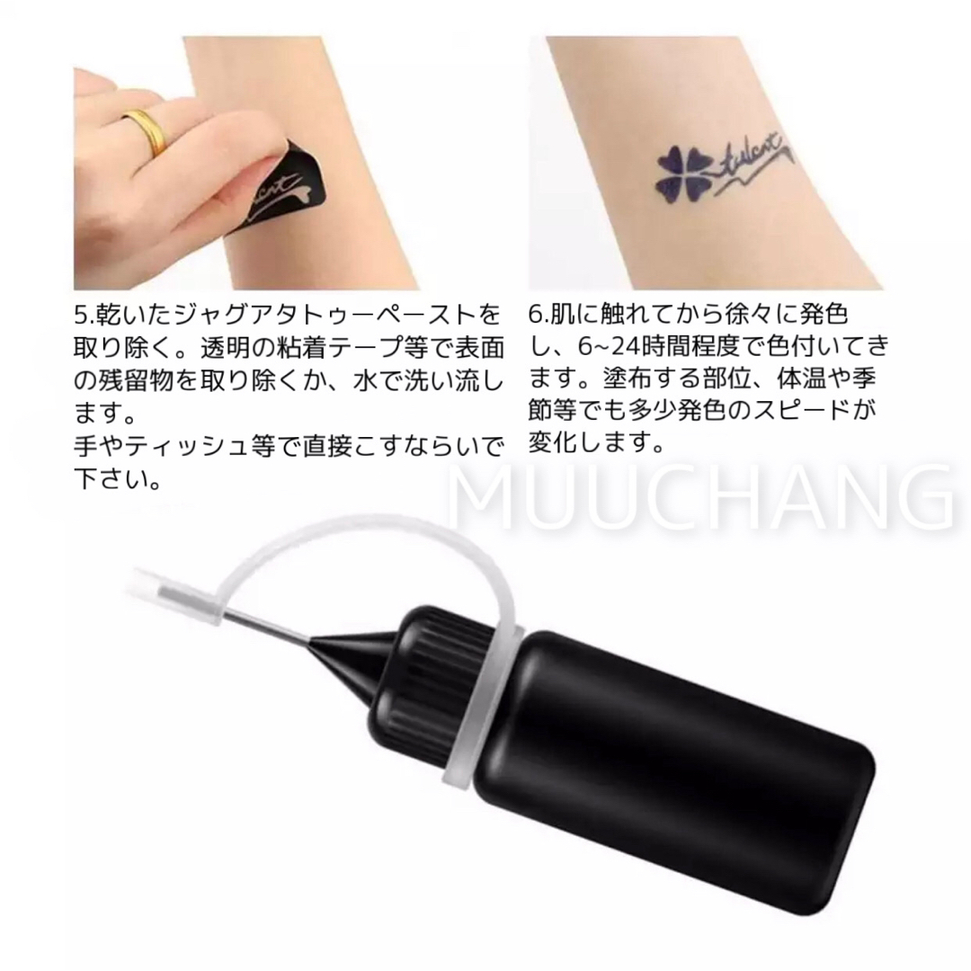 3本set◇新感覚ティント系タトゥーインク◇JuiceTattooInk◇ エンタメ/ホビーのアート用品(その他)の商品写真