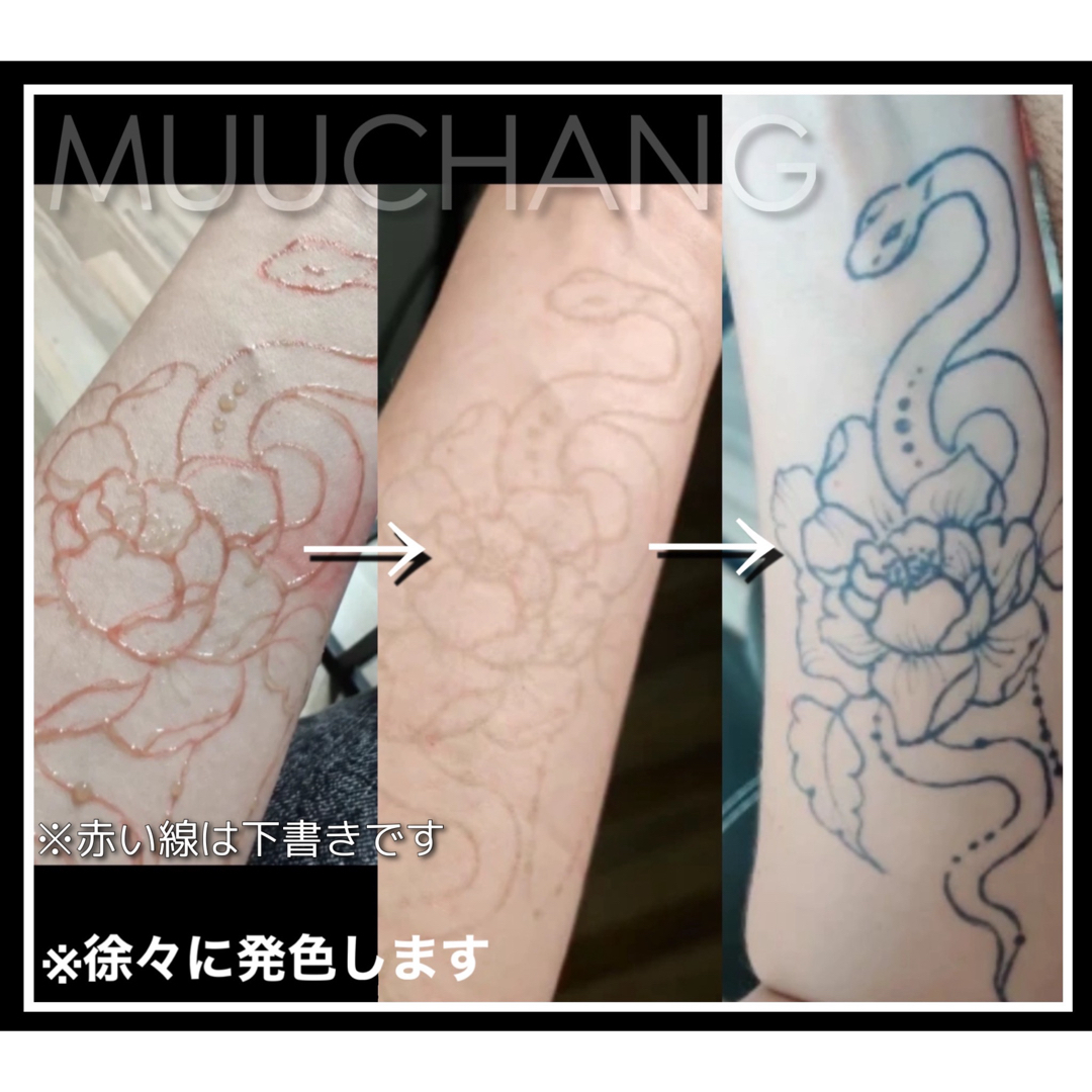 3本set◇新感覚ティント系タトゥーインク◇JuiceTattooInk◇ エンタメ/ホビーのアート用品(その他)の商品写真