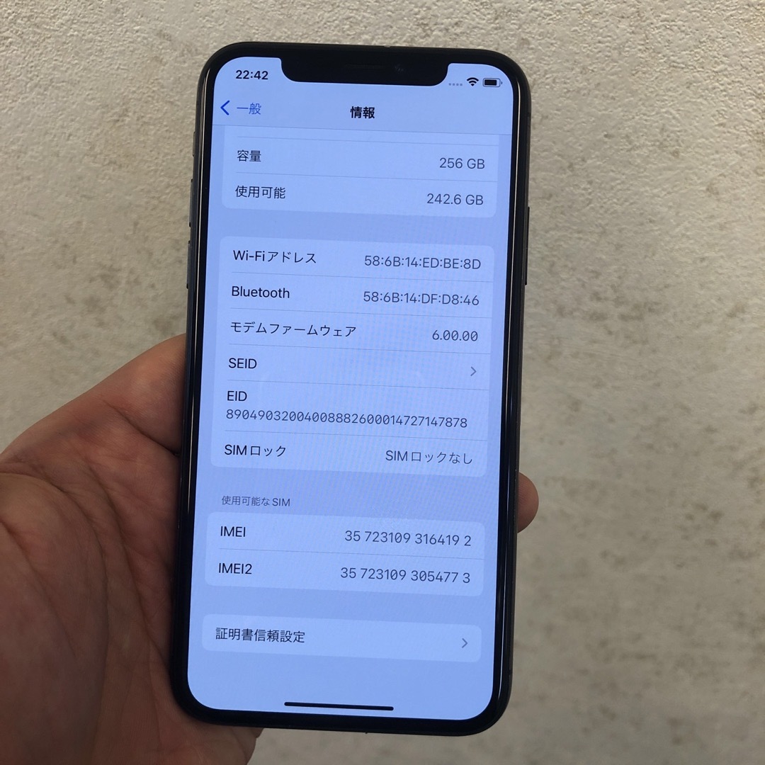 iPhone(アイフォーン)の期間限定価格 iPhoneXS 256GB スマホ/家電/カメラのスマートフォン/携帯電話(スマートフォン本体)の商品写真