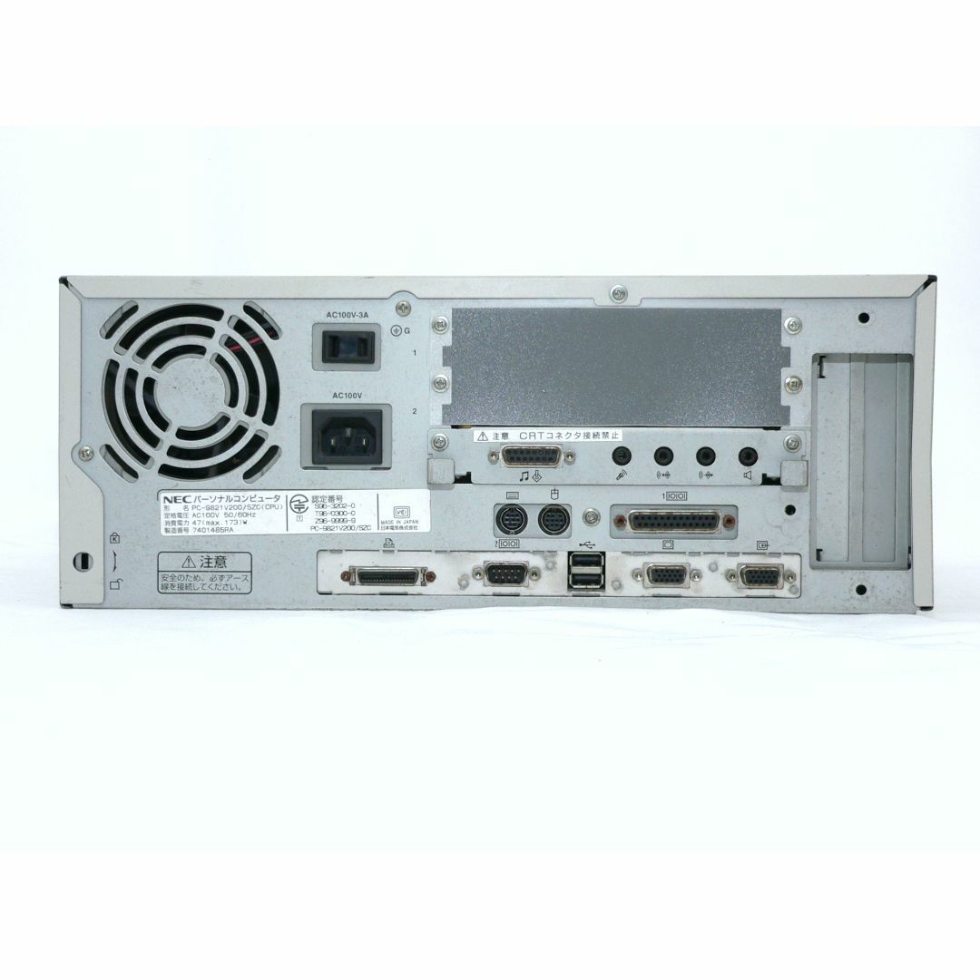 NEC PC-9821 V200 本体MSDOS6キーボード セット動作品