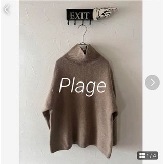 プラージュ(Plage)のPlage 完売品　ウールカシミヤ　ハイネックニット　タートルネックニット(ニット/セーター)