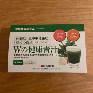 シンニホンセイヤク(Shinnihonseiyaku)のwの健康青汁(青汁/ケール加工食品)