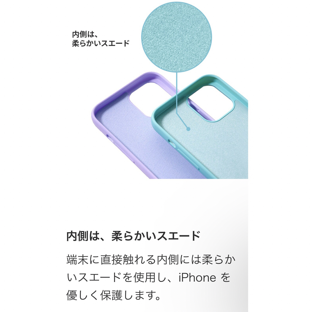 iPhone(アイフォーン)のPHONECKLACE iPhone14 ケース ストラップホール ラベンダー スマホ/家電/カメラのスマホアクセサリー(iPhoneケース)の商品写真