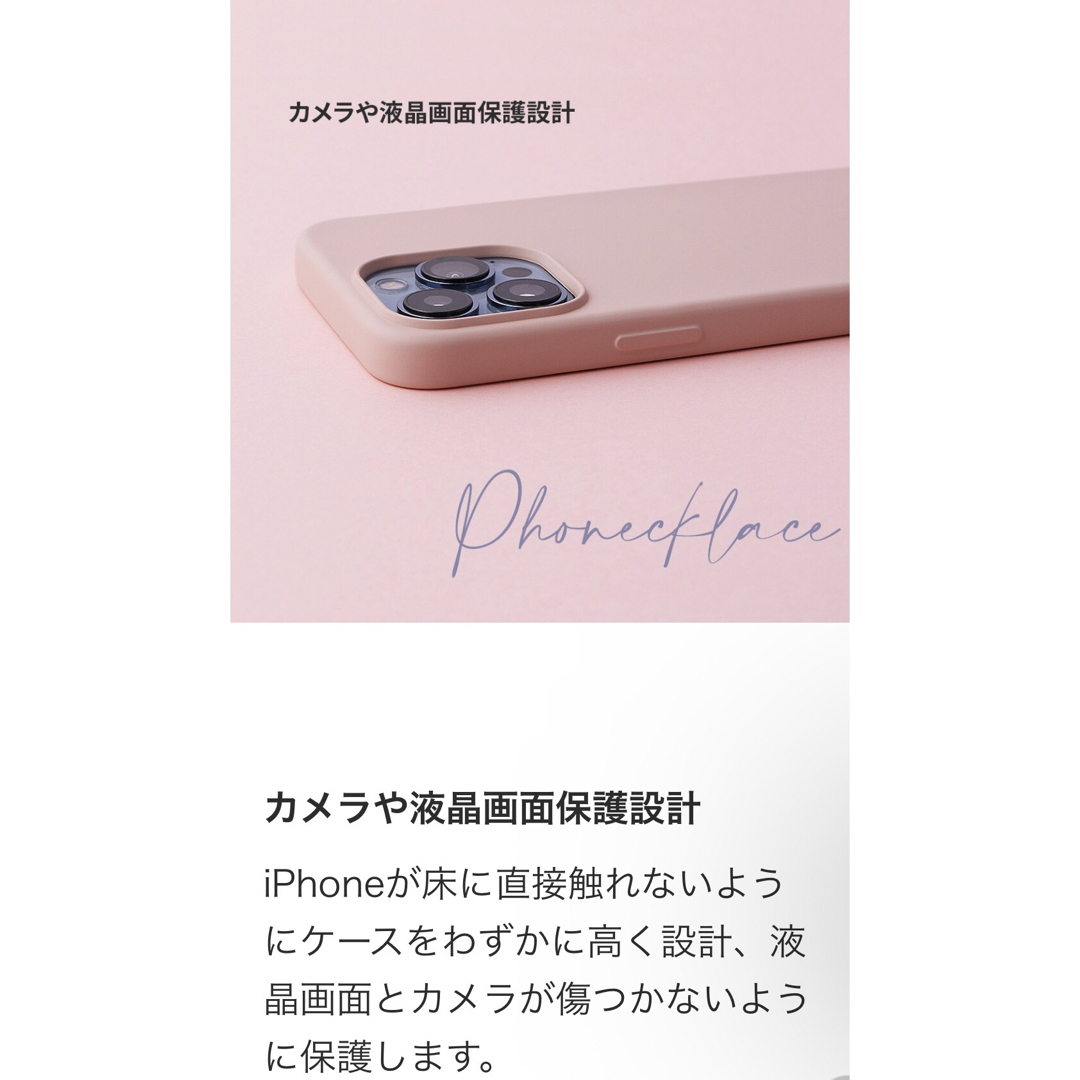 iPhone(アイフォーン)のPHONECKLACE iPhone14 ケース ストラップホール ラベンダー スマホ/家電/カメラのスマホアクセサリー(iPhoneケース)の商品写真